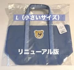 新品】フェイラー オールドテディ トートバッグ Lサイズ ブルー - メルカリ