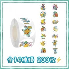 롤 씰 판매 200장 몬스터 a No.303
