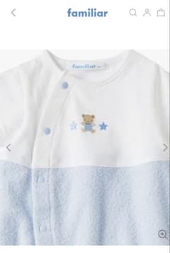 familiar ロンパース 70 水色のサムネイル
