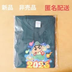 Not for sale, size M, Crayon Shin-chan movie T-shirt, 2026 edition, anonymous shipping, brand new.