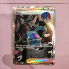 ボタンsarのサムネイル