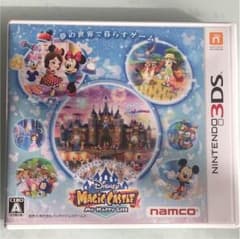 ディズニーマジックキャッスルのサムネイル