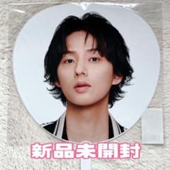 藤ヶ谷太輔 うちわ Kis-My-Ft2 キスマイ 新品未開封 - メルカリ