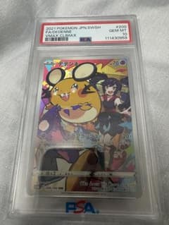 デデンネ CHR 200/184 PSA10 - メルカリ