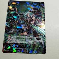 デメニギスのサムネイル