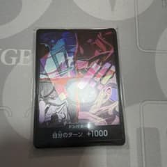 ONE PIECE 카드 게임 돈!! 카드 2주년 기념 복수장 세트