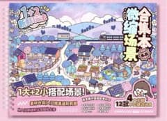 ヨウコ　17様 リクエスト 2点 まとめ商品のサムネイル