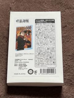 呪術廻戦 ジャンプショップ バースデー アクリルブロック HEROES 虎杖悠仁のサムネイル