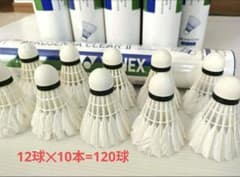 バドミントンシャトル中古 120個 YONEX - メルカリ