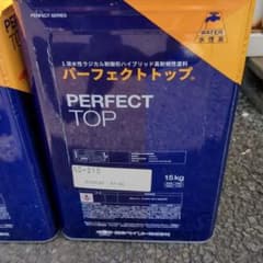 日本ペイント　パーフェクトトップのサムネイル