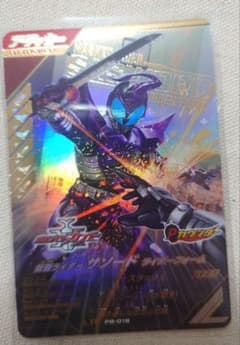 【即日発送】仮面ライダーサソード LR ガンバレジェンズ 極めようセット2026のサムネイル