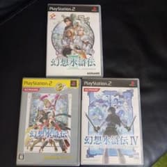 幻想水滸伝III、IV、Ⅴのサムネイル