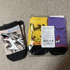 ポケモン靴下（ピカチュウ・ゲンガー・ルガルガン）のサムネイル