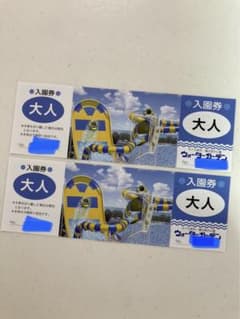 蓮沼ウォーターガーデン（大人2枚）のサムネイル