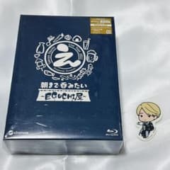 江口拓也 朝まで呑みたい EGUCHI屋 Live Blu-rayのサムネイル