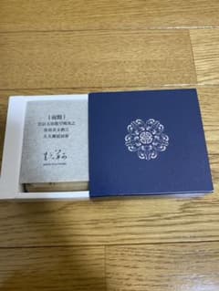 台湾の漢方のお店「生元草本」の美白石鹸です。のサムネイル