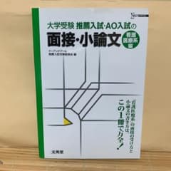 R☆Nの部屋さん専用のサムネイル