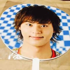 藤ヶ谷太輔うちわのサムネイル