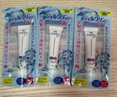 シード ジェルクリンw  15g 3本のサムネイル