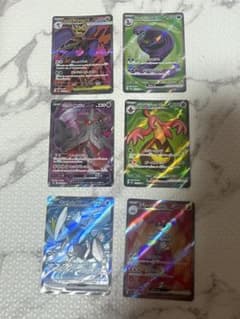 ポケモンカード ex srさ6枚セット ポケモンカード SR ex・V 6枚セット - メルカリ