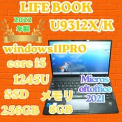 LIFEBOOK U9312X/2in1/タッチペン内蔵 - メルカリ