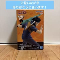NARUTO NARUTOP99 うちはシスイ フィギュアのサムネイル