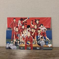 劇場版ハイキューゴミ捨て場の決戦 入場者特典のサムネイル