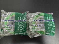 ダイヤテックス パイオランテープ Y-09-GR 2巻のサムネイル