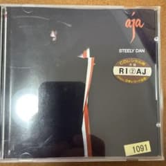 グラミー賞で最優秀録音賞！Steely Dan Aja CD スティーリー・ダンのサムネイル