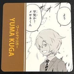 ワールドトリガー ワートリ 空閑遊真 ブロマイド ポストカード ステッカー 色紙 ワールドトリガー ワートリ 空閑遊真 ブロマイド ポストカード