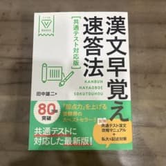 すーちーママ様 リクエスト 2点 まとめ商品のサムネイル