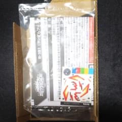 ランダムブースターのサムネイル