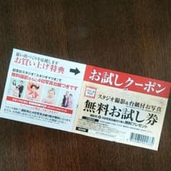 あや太様のサムネイル