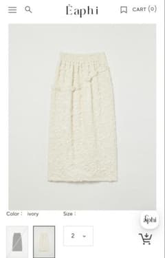 Eaphi WAVE LINE COCOON SKIRT アイボリー サイズ2 - メルカリ