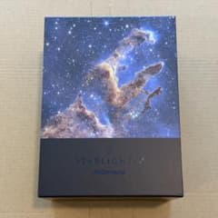 Finalmouse SLX Nightfall