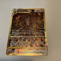 ギラティナVSTAR  urのサムネイル