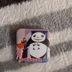 パンダコパンダ展限定　缶バッチのサムネイル
