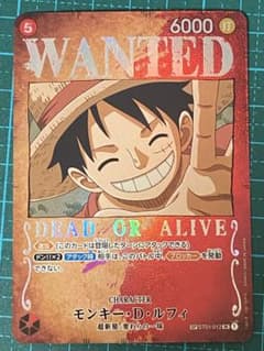 ワンピースカード ST01-012 モンキー・D・ルフィ 手配書 SP - メルカリ