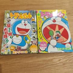 ドラえもん 漫画 2冊セット - メルカリ
