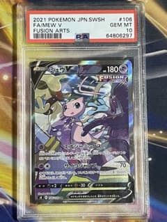 ポケモンカード ミュウV SR SA PSA10 psa10 ミュウv sr - メルカリ