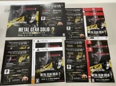 METAL GEAR SOLID: Vol.2 販促品 POP ダミージャケット