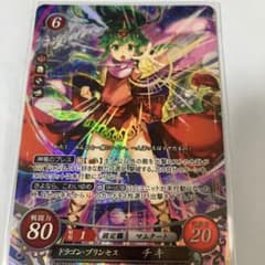ドラゴン・プリンセス チキ ファイアーエムブレム サイファ - メルカリ