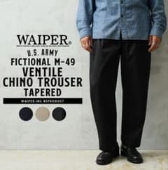 WAIPER U.S. ARMY M-49 ベンタイル チノパン VENTILE WAIPER U.S. ARMY M-49 ベンタイル チノパン VENTILE - メルカリ