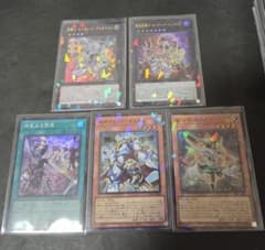 セイクリッドテラナイトデッキパーツ ウルパラ2枚 スーパラ3枚セット