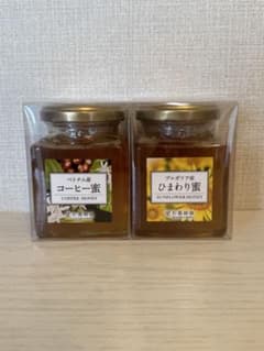 杉養蜂園 はちみつ コーヒー蜜 ひまわり蜜 200g 2個セットのサムネイル