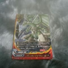バディーファイト　ジャックナイフイエガーのサムネイル
