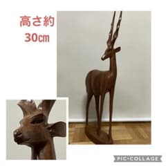 木彫りのインパラ★置物★インテリア★置物