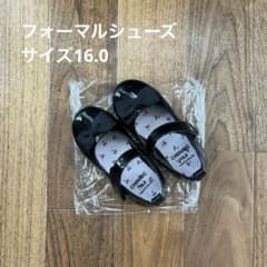 【靴下付き】フォーマルシューズ 16.0 cm ブラックのサムネイル