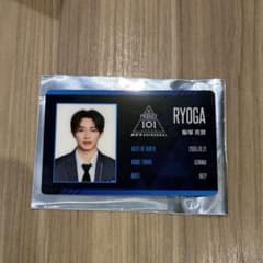 日プ 新世界 PRODUCE 101 トレカ 飯塚亮賀 IDカード PRODUCE 101 新世界 飯塚亮賀 日プ 練習着 トレカ - メルカリ