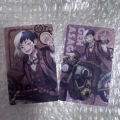 Dr.STONE クリアカードコレクション ツーリング あさぎりゲン - メルカリ